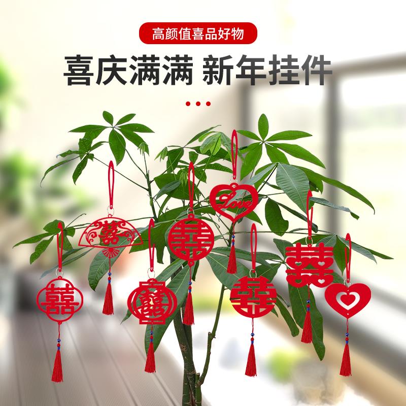 订婚布置装饰仪式感物品背景墙网红全套简单房间家里摆台墙面拉花
