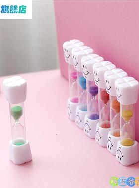 儿童刷牙三分钟计时器笑脸沙漏3分钟可爱玩具儿童幼儿园开学礼物