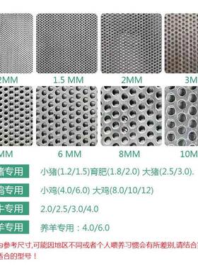 河南各种机型筛片筛网罗底筛片滤网罗圈玉米机米筛粉碎机配件