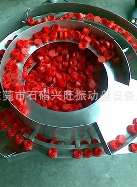 红酒瓶盖送料振动盘厂家定制螺丝振动盘供应非标振动送料机