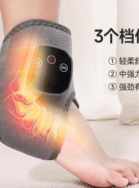 智能脚踝按摩器石墨烯震动热敷足部按摩仪电加热保暖手脚部按摩器