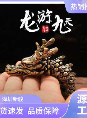 新品纯黄铜金龙摆件手把件绕手双龙戏珠桌面装饰品书柜玄关工艺品