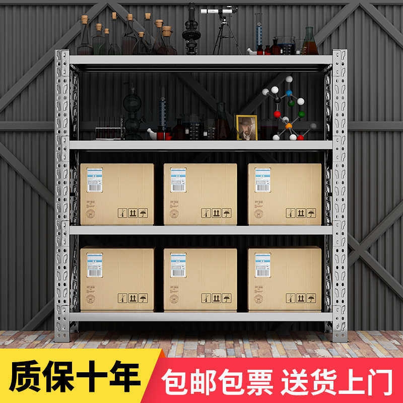 304不锈钢货架多层商用工业重型置物架仓库仓储冷库无尘室储物架,淘宝优惠券,粉丝福利购,淘宝优惠卷