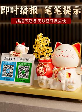 招财猫摆件开 业礼物自动招手公司店铺前台发财猫装饰品2025新款