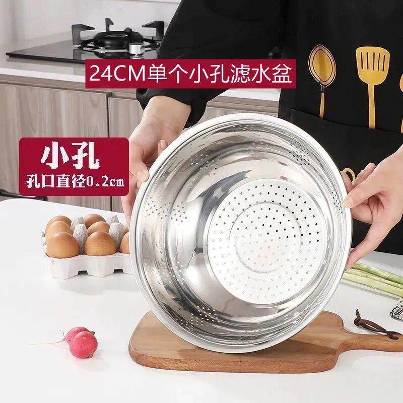 加厚食品级不锈钢漏盆洗菜盆淘米盆洗菜篮多用家用沥水篮不锈钢盆,淘宝优惠券,粉丝福利购,淘宝优惠卷