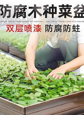 2024新款户外优质碳化木防腐防晒休闲种菜盆可用于阳台庭院直销