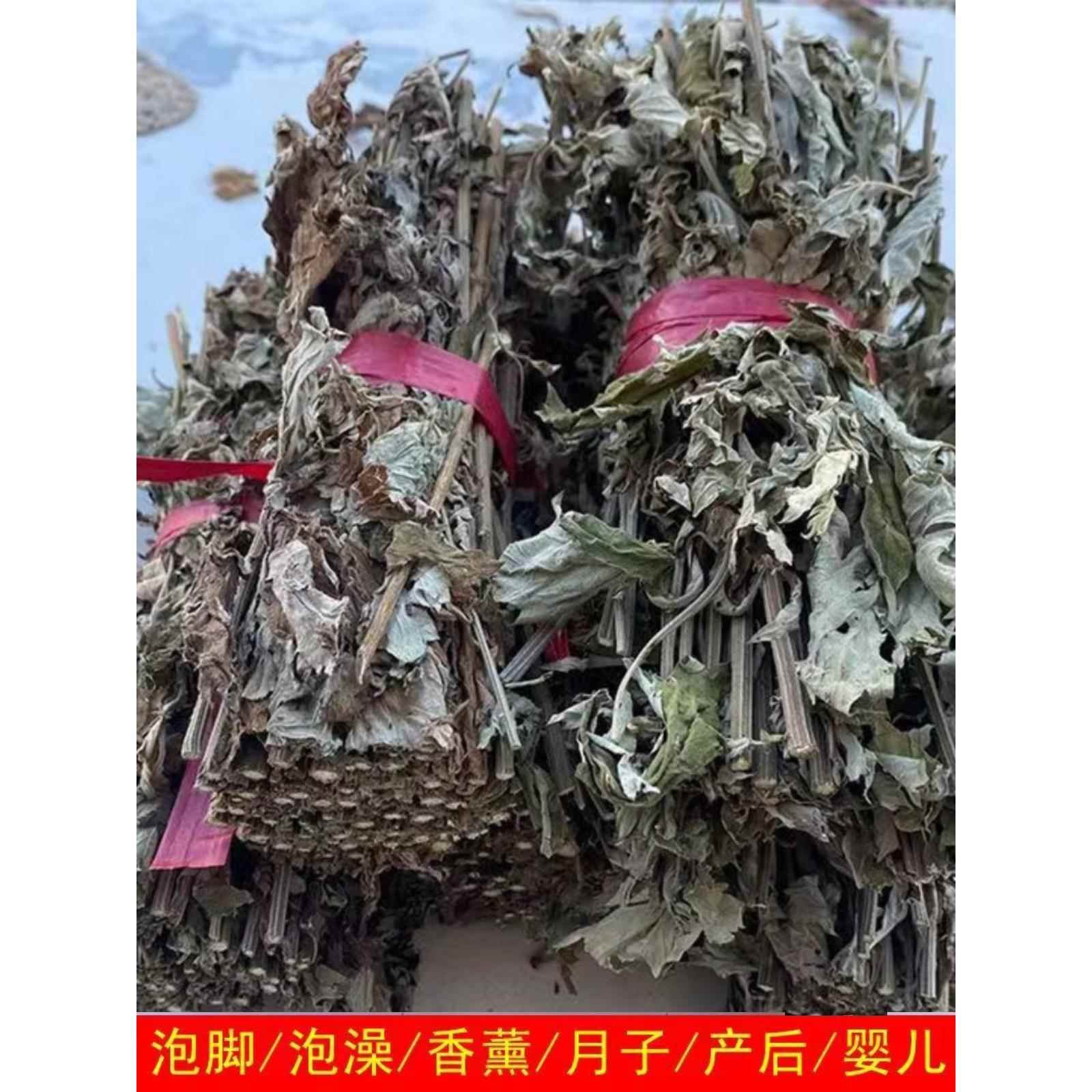 端午野生大叶艾草带杆挂门艾叶草泡澡散装艾蒿坐月子产妇宝宝洗澡 - 图2