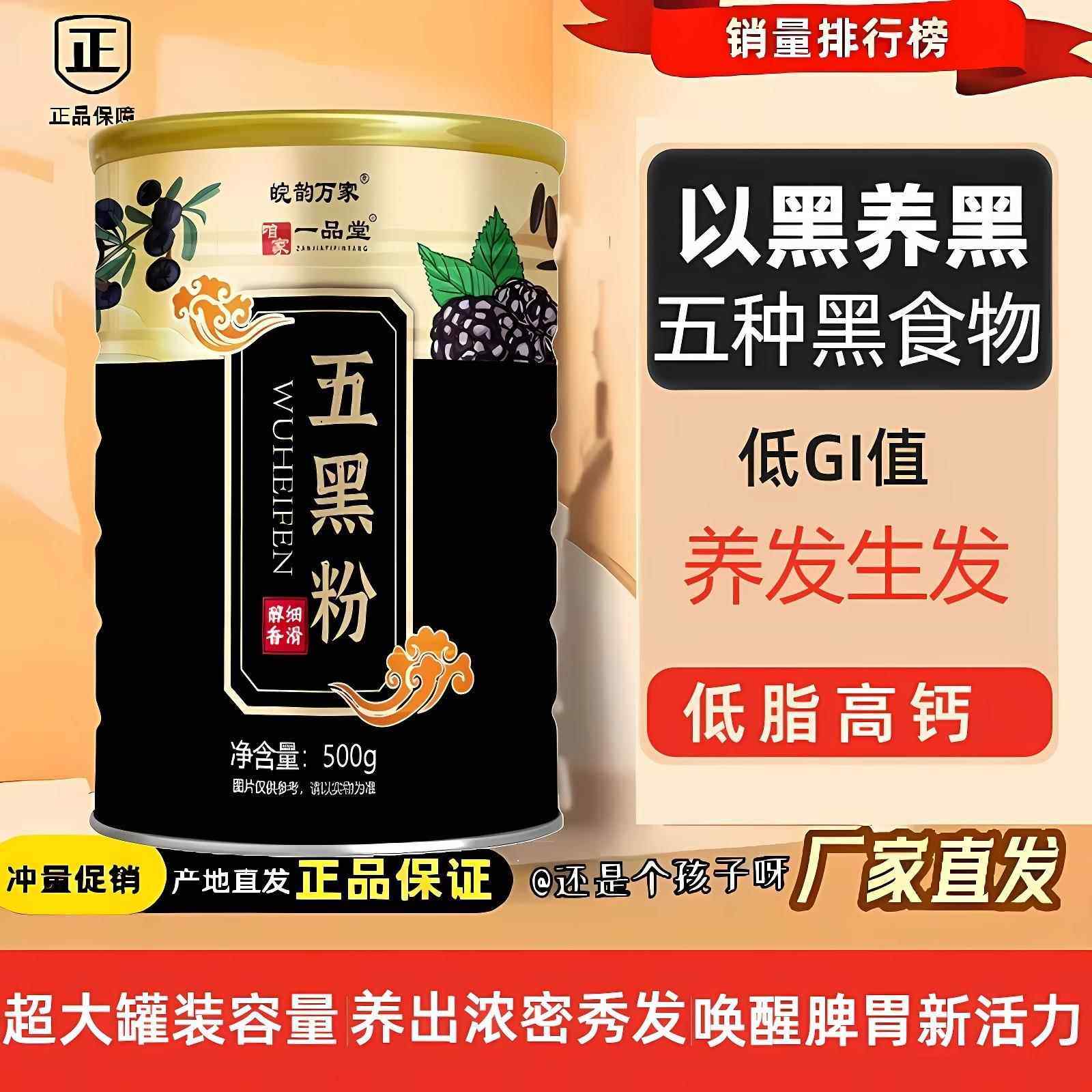 维升低脂高钙五白谷物即食麦片罐谷诚假日免煮膳食水果五黑红粉,淘宝优惠券,粉丝福利购,淘宝优惠卷