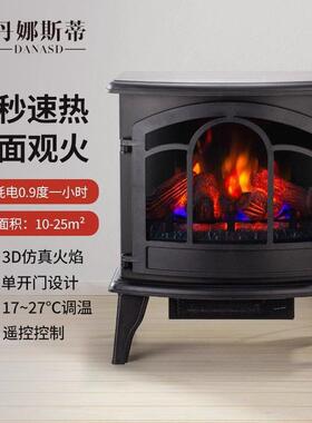 美式电子壁炉家用取暖炉客厅装饰小电仿真火焰小型取暖器优先发货