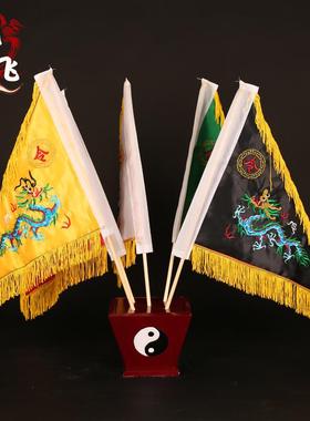 凤云飞道令旗底座五龙旗五色旗五方旗五行旗旗座斗太极