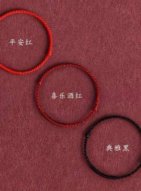 本命年金刚结红绳手錬脚炼 炼 男女去霉运编织红手绳平安吉祥好运