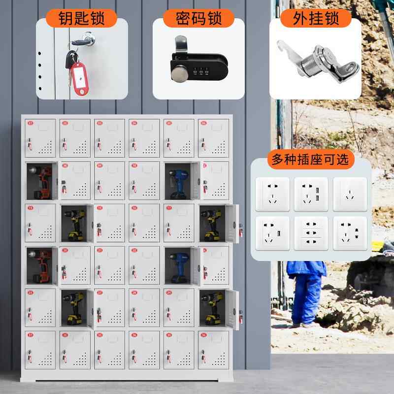 电动工具充电柜工地手电钻锂电池充电箱对讲机集中带锁寄存充电柜,淘宝优惠券,粉丝福利购,淘宝优惠卷