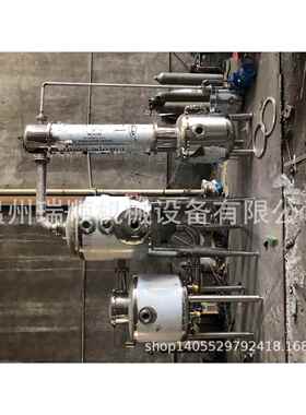 电加热真空减压废水处理浓缩蒸发器单效双效浓缩蒸发器