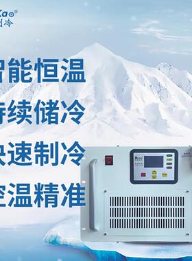 工业冷水机风冷式小型注塑模具通用激光雕刻机印刷机水冷式冷却机