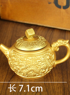 工艺品小商品黄铜茶壶装饰摆件