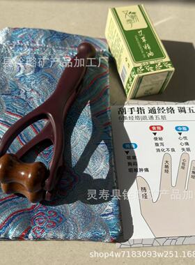 厂家发红手指按摩温熏调理器配件