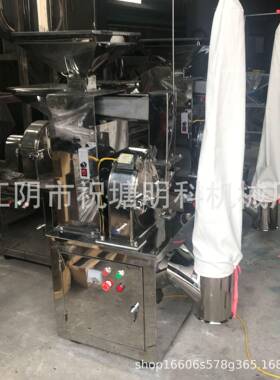 小型红糖白砂糖粉碎机材液氮冷冻打粉机树脂脱水蔬菜粉碎机