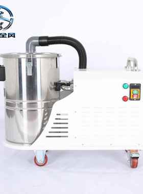 全风环保工业布袋吸尘器车间粉尘移动式除尘器负压工业吸尘器