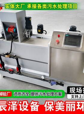 自来水厂灭藻加装置 中央空调水系统投加阻垢剂全自动加装置