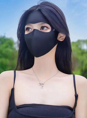 1/2Pcs Summer Full Face Mask Sun Protection Men Women Face M