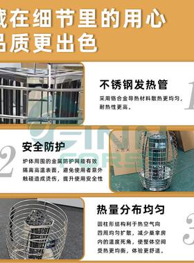 圆形外控桑拿炉商用汗蒸炉桑拿房加热器3KW6KW取暖炉不锈钢桑拿炉