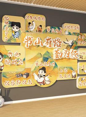 幼儿园墙面装饰贴环创主题半成品材料教室布置文化好习惯养成走廊