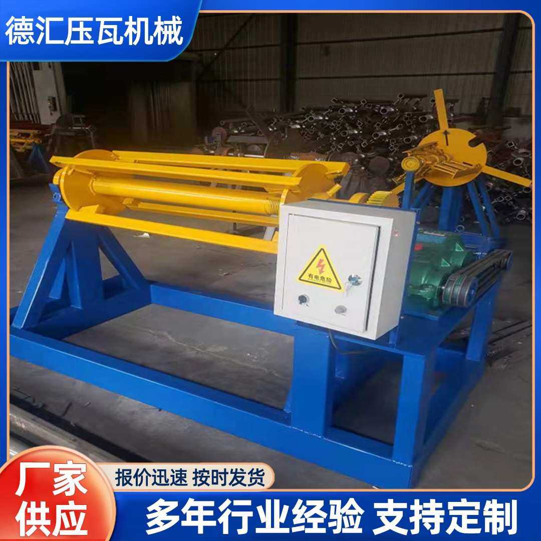 全自动液压上料机涨紧上料机电动1.3米上料机电动上料架,淘宝优惠券,粉丝福利购,淘宝优惠卷