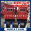 Automatic intelligent tensioner bridge prestressed intelligent tensioner dual screen control tensioning equipment hydraulic tensioner