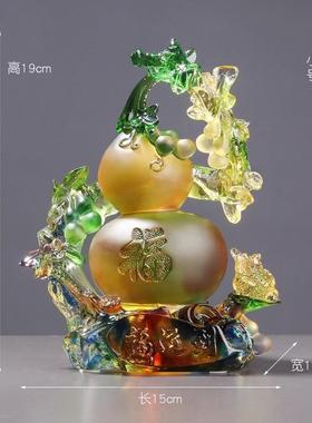 琉璃招财葫芦摆件工艺品家居客厅酒柜玄关装饰乔迁店铺开业礼品