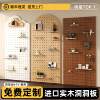 Solid wood hole board integrated clothes rack custom-made storage rack style wall entrance entrance storage wooden display shelf