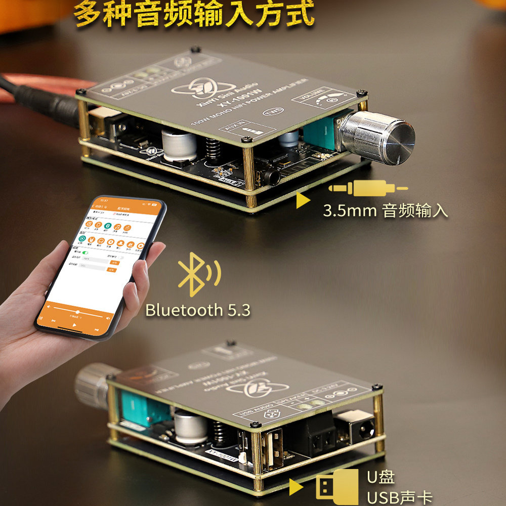 XY 1001W 单声道100W蓝牙音频功放板模块TWS对箱真无线TPA3116
