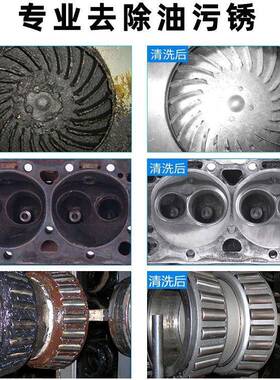 超洁槽超声波清洗机工业级大功率清洗器不锈钢件除锈除油污清洗