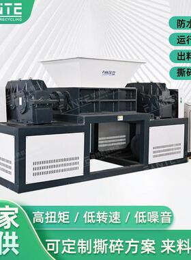 工业圾撕碎机垃双586轴油桶碎塑料木材废铁粉碎机破碎设机粉备效