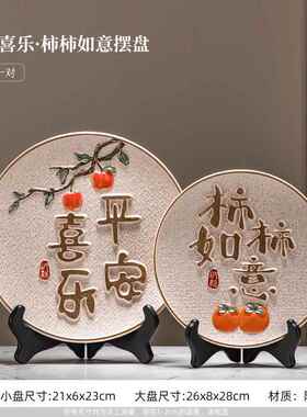 正品乔迁饰之喜居礼品搬家礼轻物新新家装电视柜客厅摆件奢高档入