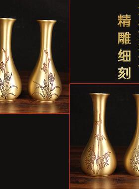黄铜花瓶中式家居客厅装饰品花器工艺品摆件摆设乔迁礼物