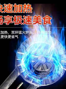 燃气油炸锅商用摆摊高压猛火灶铸铁炉头炸串炸鸡锁骨隔热防溅炸锅