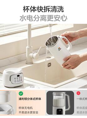 专米糊ZD0机全自动婴豆儿辅食料理机体多功能宝宝用分打泥浆机