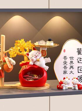 招财猫玄关钥匙收纳摆件入户门口鞋柜客厅家居装饰品乔迁礼物礼品