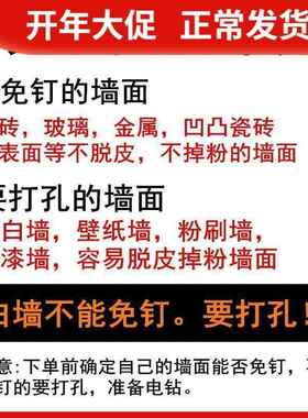 &可折叠置物架免打孔厨房墙上置物板壁挂桌一字隔板折原木