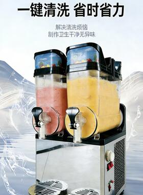 麦可酷工厂商用雪融机自动搅拌冰沙机奶茶店冰沙机两缸三缸四缸