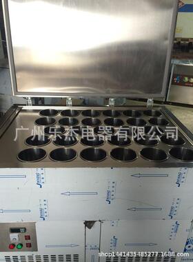 乐杰二十九桶绵绵冰砖机商用全自动制冰机雪花冰机冰柱机压缩机