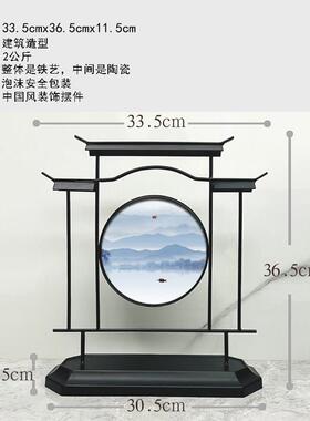 承沁新中式摆件家居摆设陶瓷铁艺摆饰创意装饰工艺品禅意山水饰品