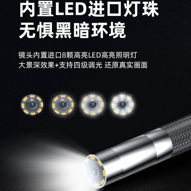 360-degree turning industrial endoscope pipe HD lens without screen OTG data cable mobile phone computer connection