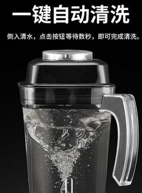 嘉航直销沙冰机商用带罩隔音全自动破壁机家用跨境发榨汁机