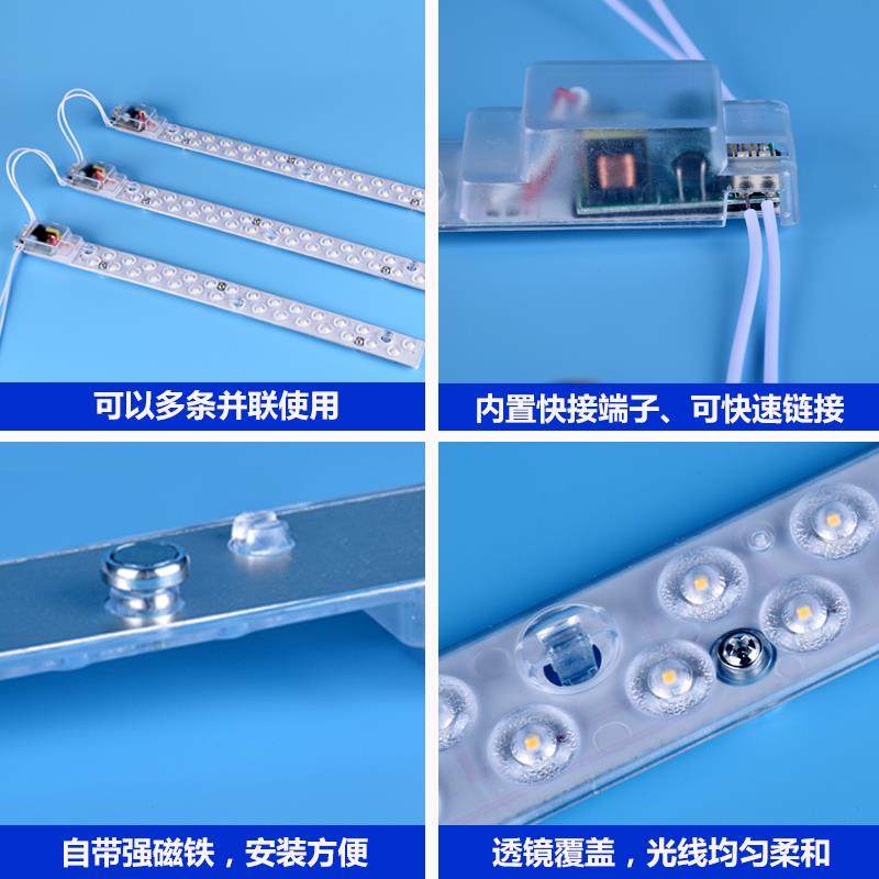 LED灯条一体化长条光源模组客厅吸顶灯替换灯板灯管贴片灯带灯芯,淘宝优惠券,粉丝福利购,淘宝优惠卷