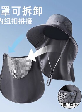 沙漠面罩帽子一体护颈遮阳帽男女抗UV钓鱼登山防晒帽护脸防尘