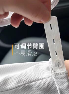 德国防晒薄冰丝手袖套夏季开车骑电动车手指护袖宽松防紫外线冰袖