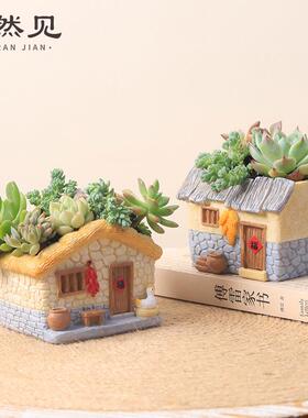 中R7B5F0式旧复房子创意礼物造景盆栽家庭怀园古艺面装饰摆件多肉