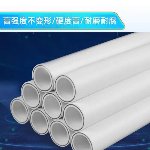 PSP钢塑复合压力管冷热自来水给水管穿线管电磁热熔四川厂家 - 图1