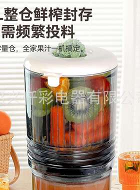 跨境大容量多功能原汁机厨房电动不锈钢榨汁器汁分离搅拌果汁机